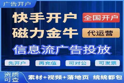化妆品行业SEM托管服务，打造品牌营销新模式