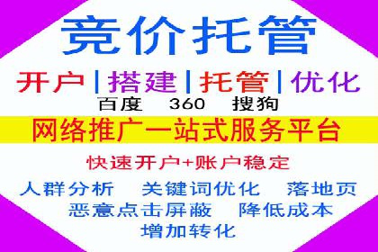百度推广托管如何助力企业实现营销目标——多案例研究