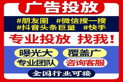 SEM账户托管优化实战经验分享